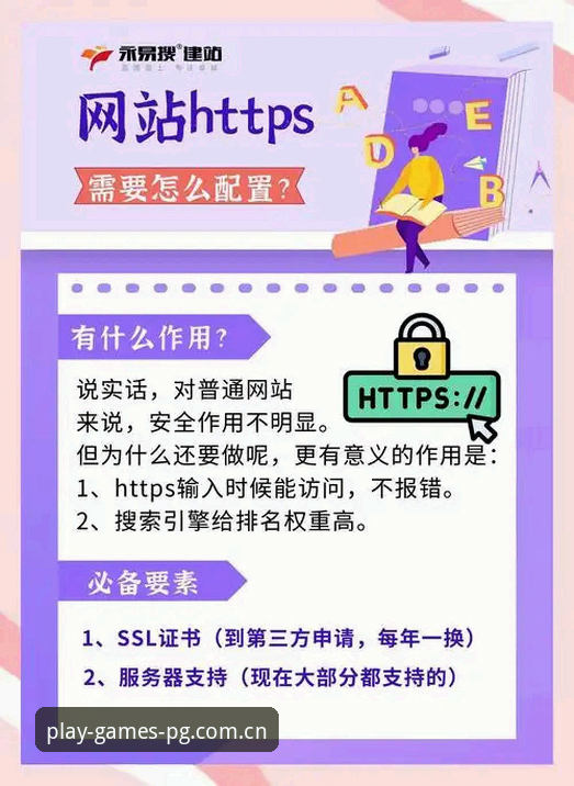 pg电子平台入口使用教程：一站式获取稳定安全访问路径的操作指南