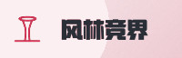 生态共融